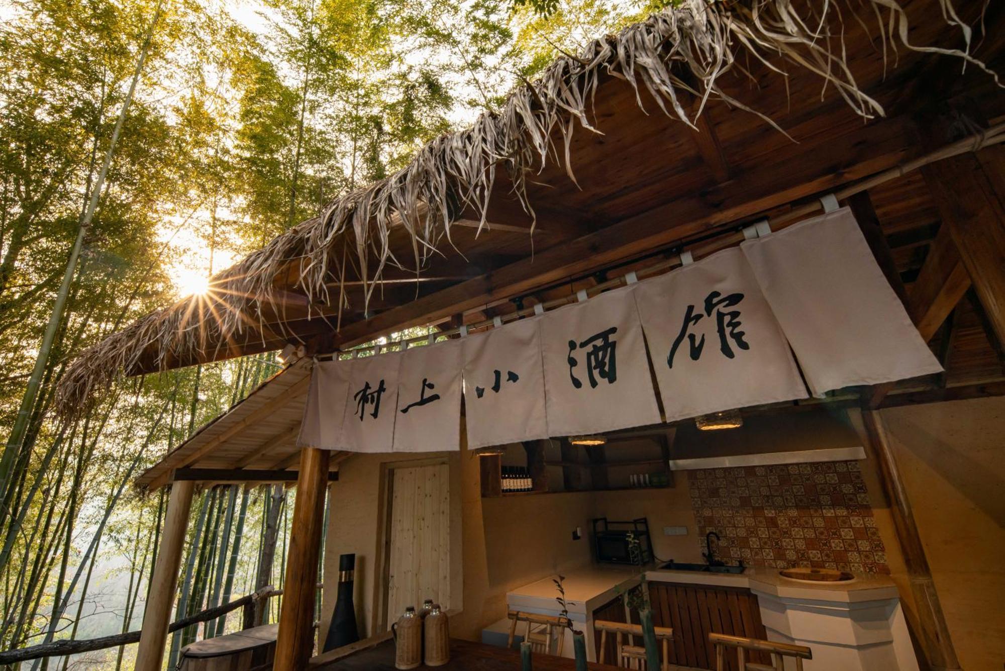 Hegu Murakami Bed And Breakfast Liyang Extérieur photo